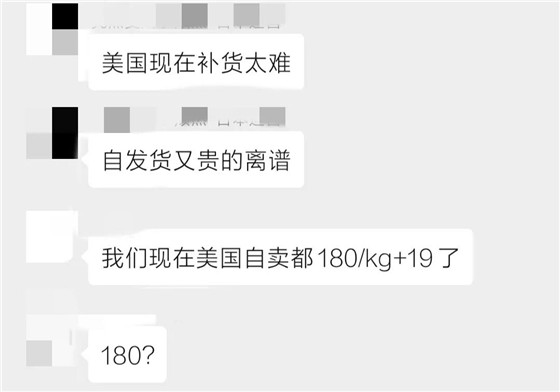 全线崩盘！E邮宝价格飙升至170元，卖家1公斤包裹被收1000+运费?